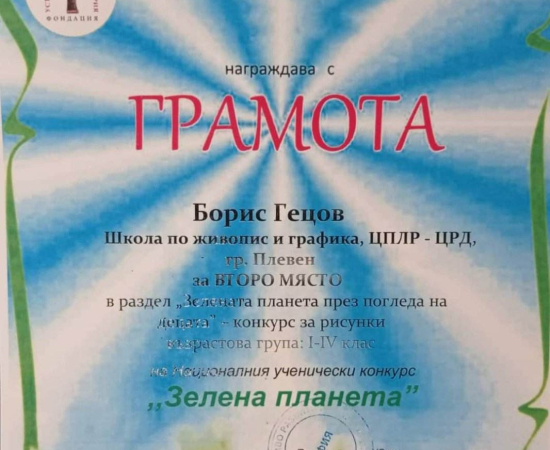 image-08-01-23-45CE62A6C-B312-07D4-EA42-ABFA1E93BED7.jpg